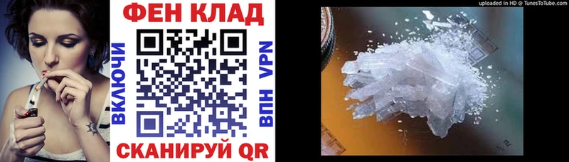 АМФЕТАМИН 97%  Краснослободск 
