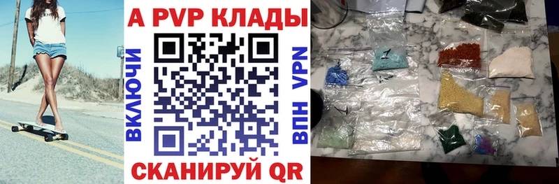 наркотики  Краснослободск  OMG ссылка  A PVP VHQ 