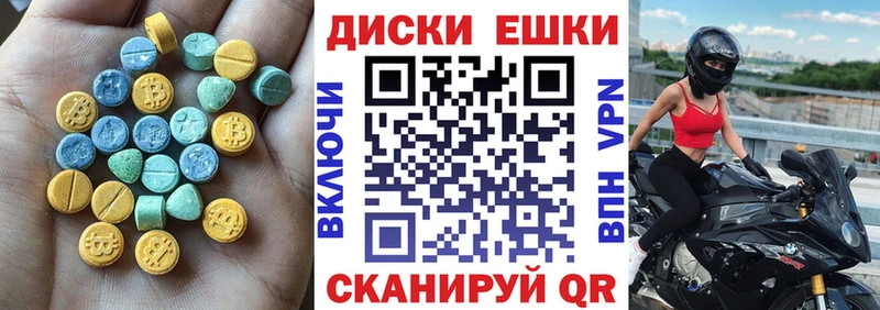 ЭКСТАЗИ Philipp Plein  мориарти Telegram  blacksprut зеркало  Краснослободск  продажа наркотиков 