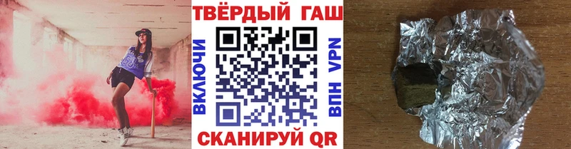 ГАШ гашик  Краснослободск 