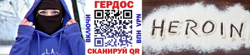 ГЕРОИН афганец купить закладку Краснослободск