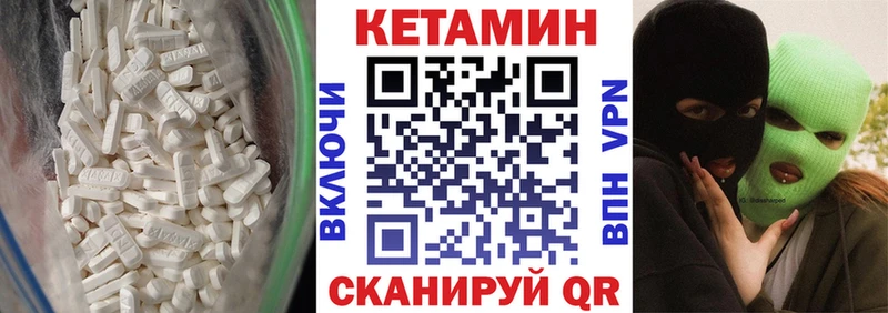 Кетамин ketamine  как найти закладки  Краснослободск 