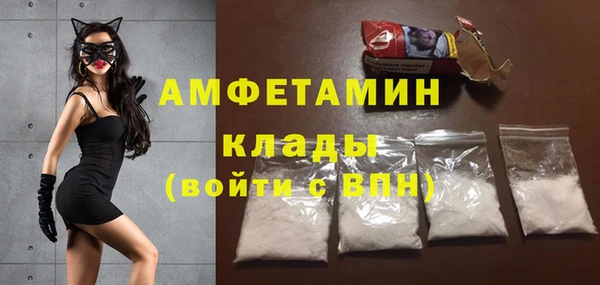 меф VHQ Осинники