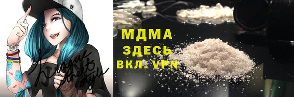 меф VHQ Осинники