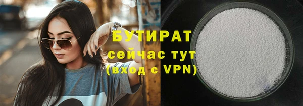 герыч Нязепетровск