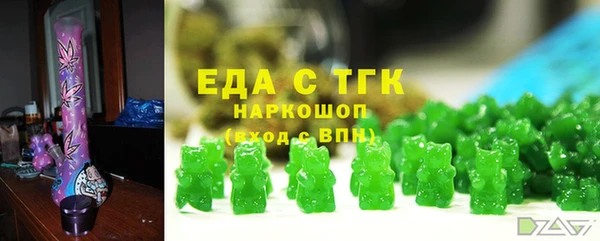 меф VHQ Осинники