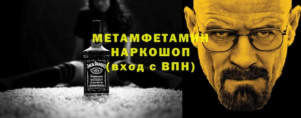 МДМА Няндома