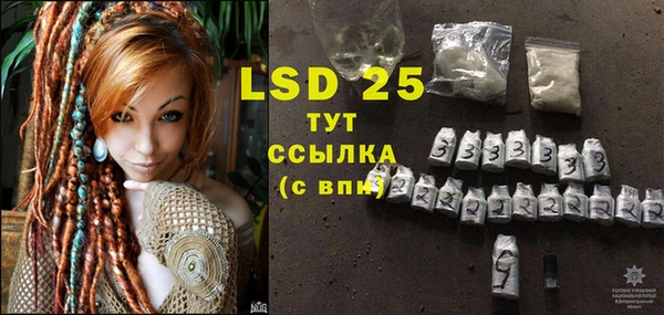 метадон Новозыбков