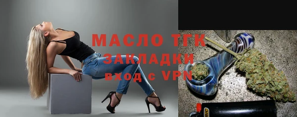 мескалин Осташков