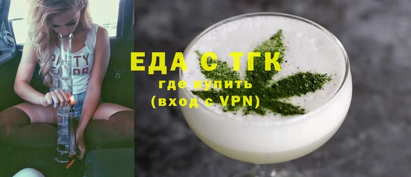 меф VHQ Осинники