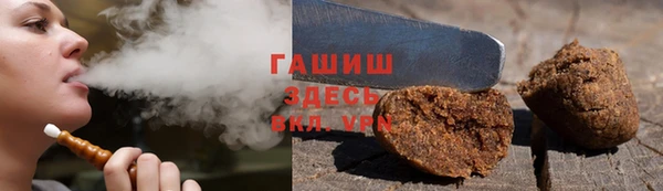 меф VHQ Осинники