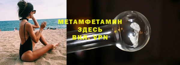 МДМА Няндома