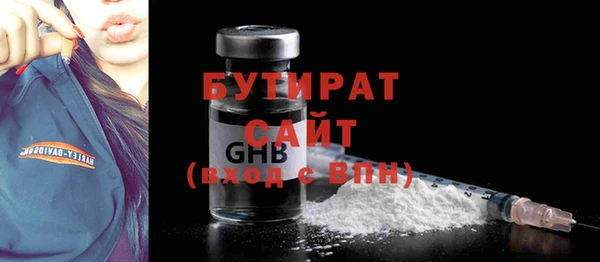 мескалин Осташков