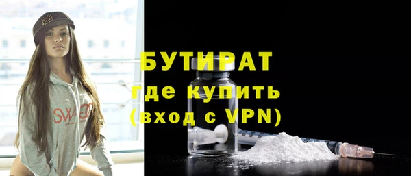 MDMA Premium VHQ Ельня