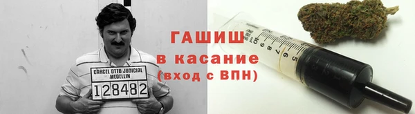 мескалин Осташков