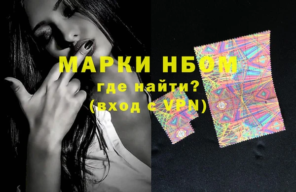 герыч Нязепетровск