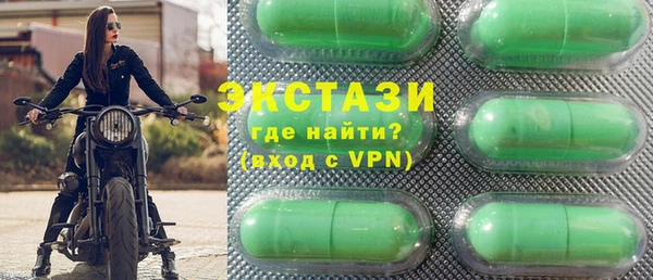 амф Новокубанск