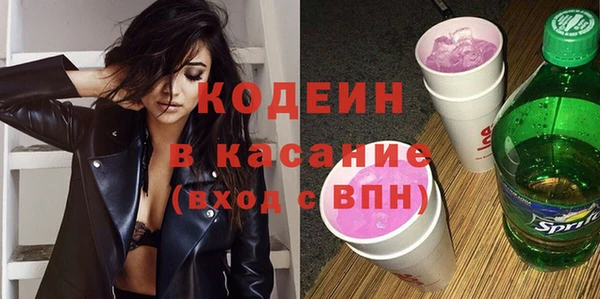 мескалин Осташков