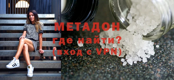 MDMA Premium VHQ Ельня