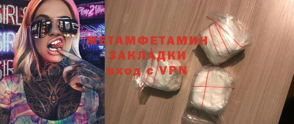 герыч Нязепетровск