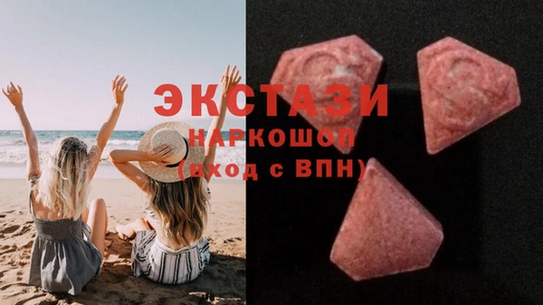 мескалин Осташков