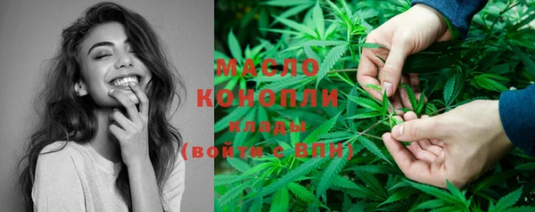 мескалин Осташков