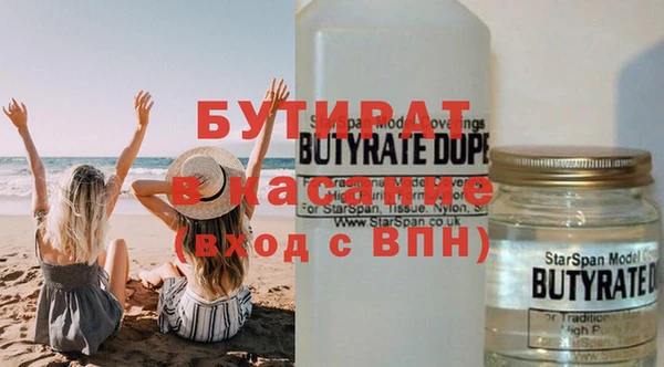 мескалин Осташков