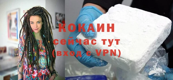 герыч Нязепетровск