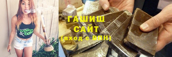 герыч Нязепетровск