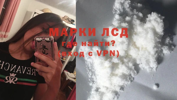 герыч Нязепетровск