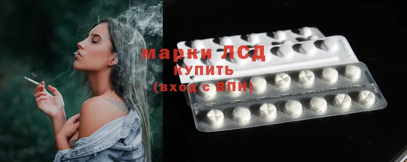 ЛСД экстази ecstasy  hydra рабочий сайт  мориарти наркотические препараты  Краснослободск 