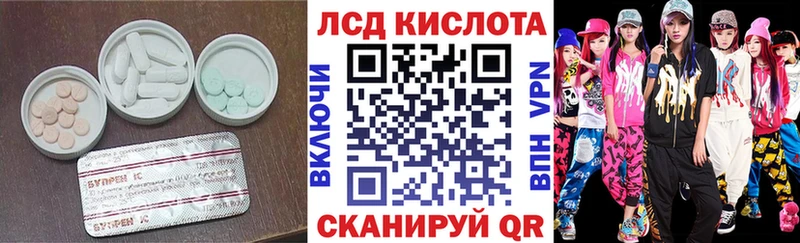 Лсд 25 экстази кислота Краснослободск