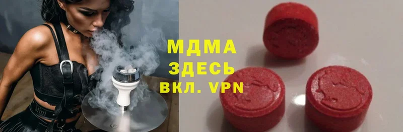 MDMA crystal  Краснослободск 