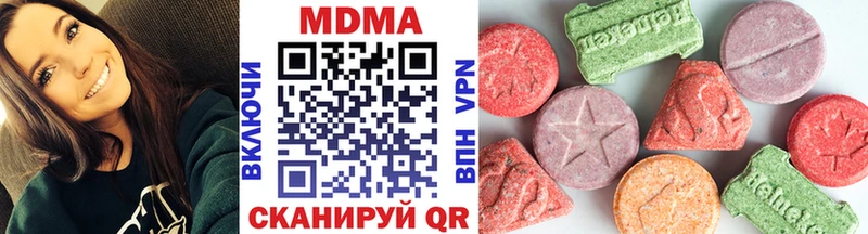 купить наркоту  Краснослободск  MDMA кристаллы 