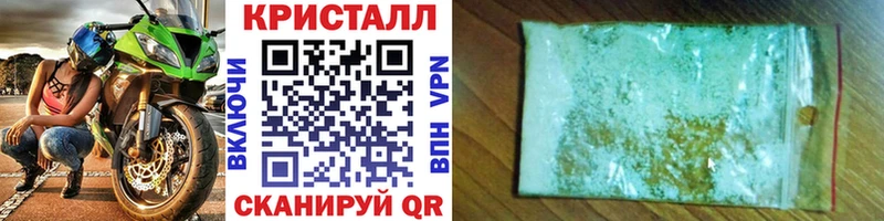 Метамфетамин витя  купить   blacksprut сайт  Краснослободск 