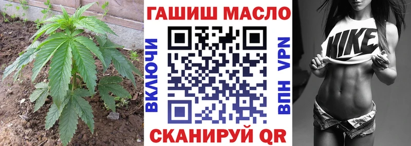 Дистиллят ТГК вейп  Краснослободск 