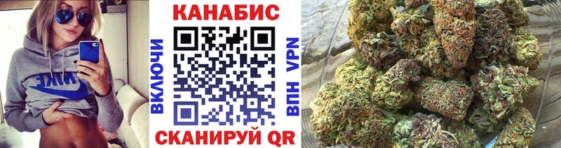 МАРИХУАНА VHQ  купить  цена  Краснослободск 